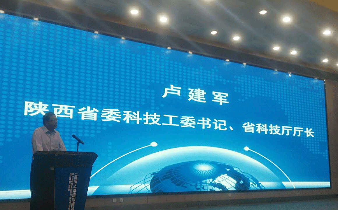 打造科技合作新起点 2017陕西科技成果交易展(图1)