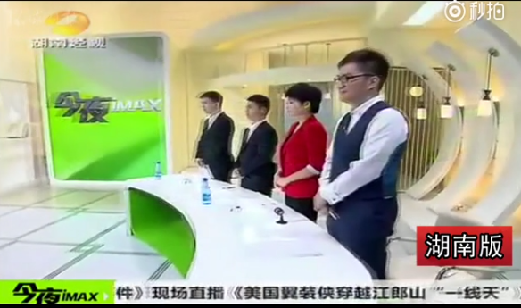 中国某电视台被曝抄袭日本新闻节目，连地板都不放过