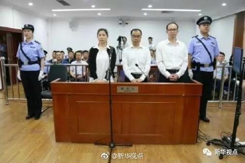 北京盘古氏公司骗贷骗汇案一审宣判 3名被告不