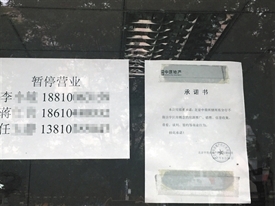 房贷收紧楼市降温 - yn65 - yn65的博客