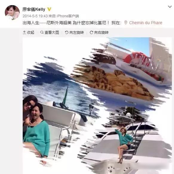 她出身贫寒，嫁豪门高调炫富,被骂弃养残疾生父…