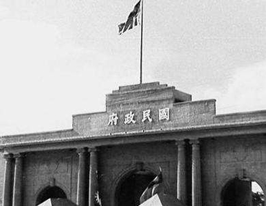 1928年6月15日 南京国民政府发表《统一宣言