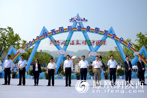 点击图片查看详情 宝鸡眉县旅游景点_2017年眉县旅游收入(2)