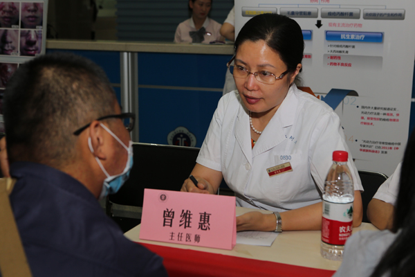 交大二附院皮肤病院举行重度痤疮专病门诊启动