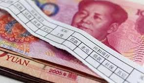 北京发布今年企业工资指导线 基准线下降0.5%