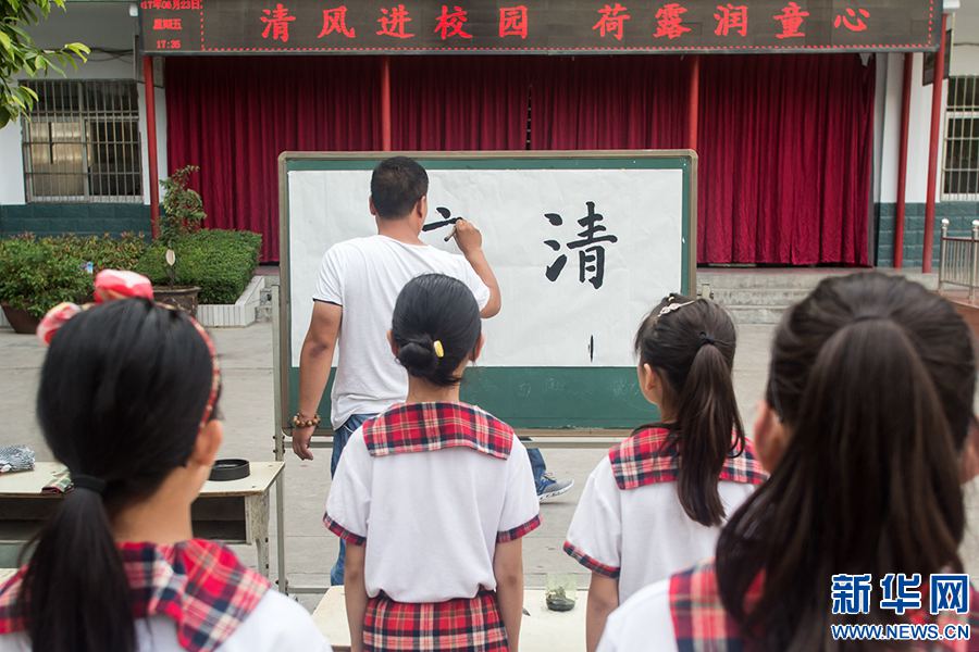 河南鲁山:清风进校园 荷露润童心