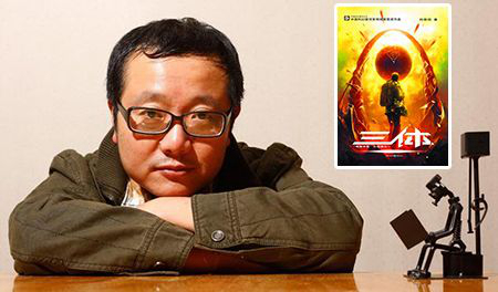 刘慈欣《三体3》获轨迹奖最佳长篇科幻小说奖