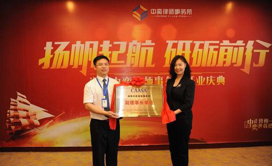 湖南首家知识产权品牌保护律所正式对外服务