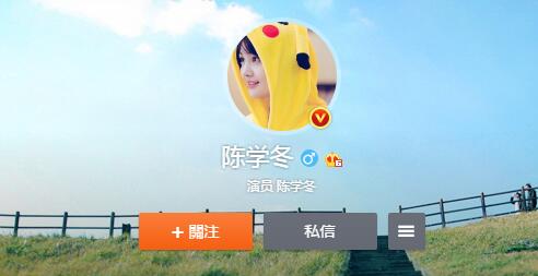 陈学冬郑爽互换情侣头像 私下聊天信息曝光