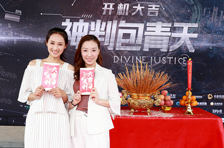 任晗倾情加盟《神判包青天》饰演反派佐伊|包