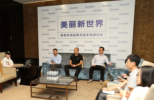 多彩投一年融资三轮 为何备受青睐