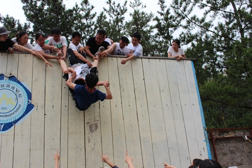 邮储银行青岛崂山区支行开展青年员工户外拓展活动