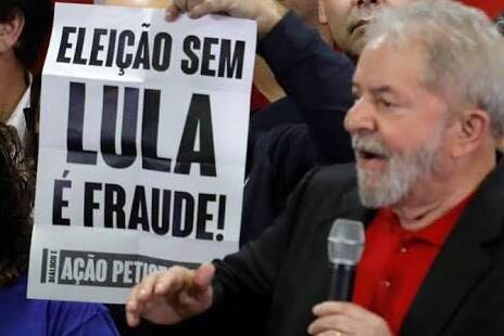 巴西前总统卢拉召开记者发布会 首次表态自己无罪