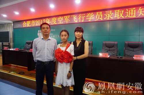 合肥招飞数量再创新高 两名女飞学员全国独有