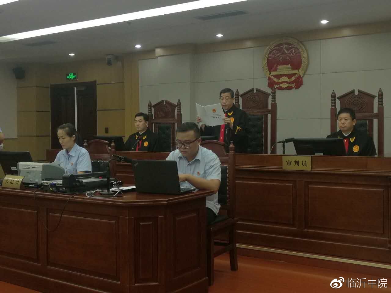 “徐玉玉被电信诈骗案”一审宣判 主犯被判无期