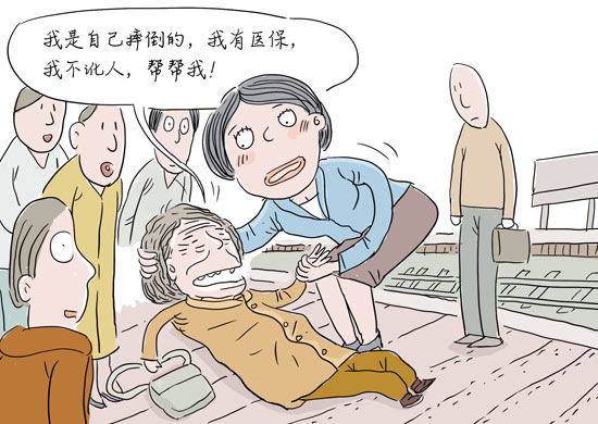 老太太裸奔猜一成语