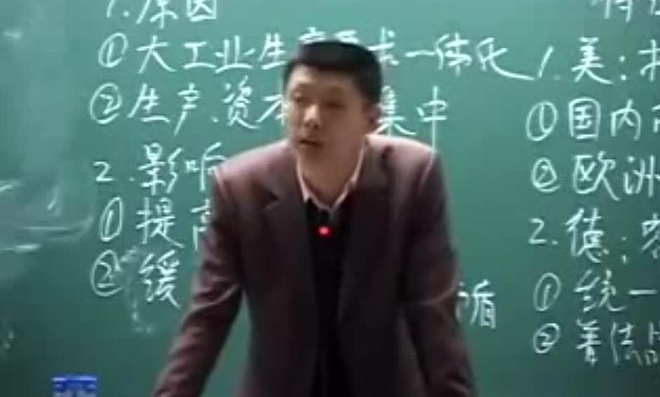 袁腾飞讲毛泽东