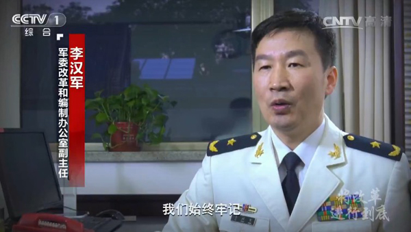 多位将领职务调整：毕京京不再任国防大学副校长
