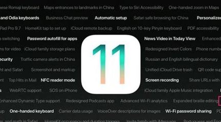 iOS 11终于解决了这10个iOS 10的问题