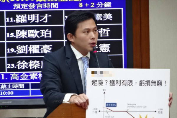 台湾“金管会”被指研究报告通篇照抄大陆新闻
