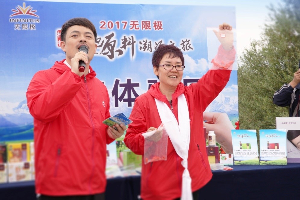 无限极道地原料溯源之旅，探秘高原“红色圣果