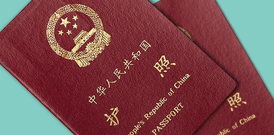 德国国企出售在华股份 中国护照回归100%“中国制造”