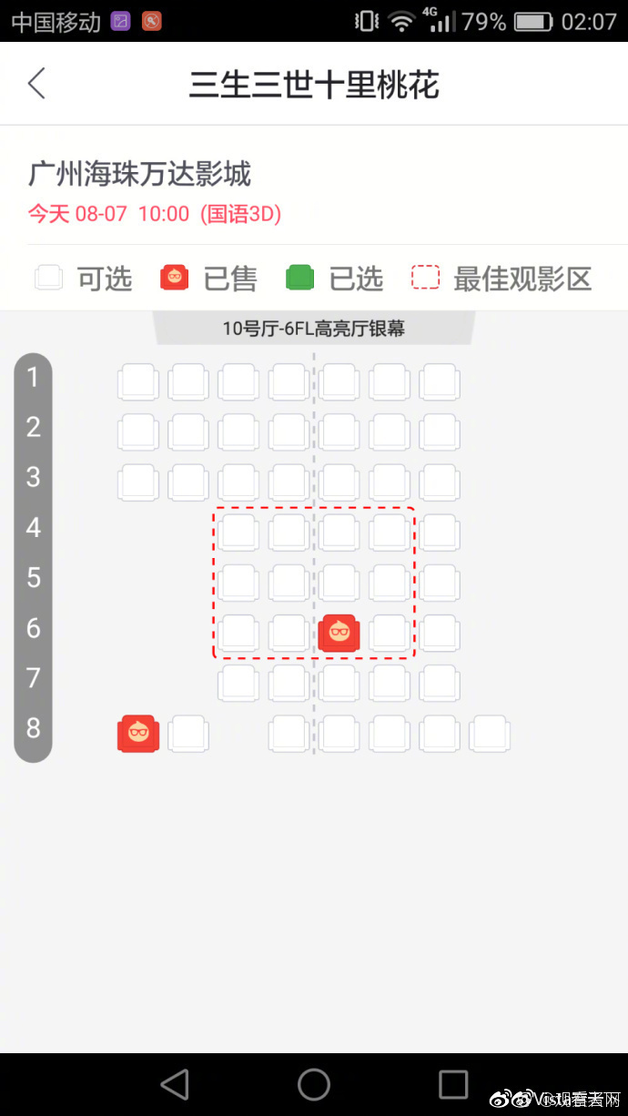 fun来了:大妈为抢床位怒砸医院|死法精致的蟑螂 fun来了:大妈为抢床位怒砸医院|死法精致的蟑螂图片