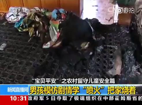 fun来了:大妈为抢床位怒砸医院|死法精致的蟑螂 fun来了:大妈为抢床位怒砸医院|死法精致的蟑螂图片