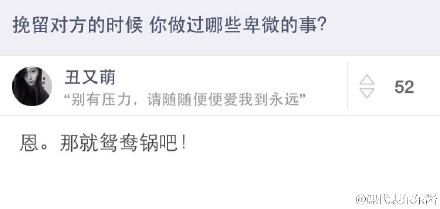fun来了:剩饭会被护士打屁屁哦|鱼都跳船自杀了 fun来了:剩饭会被护士打屁屁哦|鱼都跳船自杀了图片