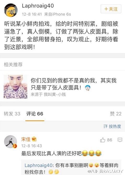 fun来了:大妈为抢床位怒砸医院|死法精致的蟑螂 fun来了:大妈为抢床位怒砸医院|死法精致的蟑螂图片