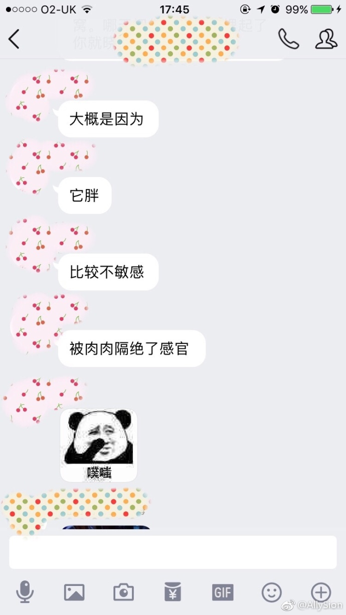 fun来了:四川人天性乐观 地震也别想让我屈服 fun来了:四川人天性乐观 地震也别想让我屈服图片