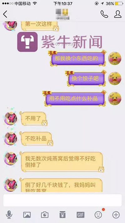 fun来了:剩饭会被护士打屁屁哦|鱼都跳船自杀了 fun来了:剩饭会被护士打屁屁哦|鱼都跳船自杀了图片