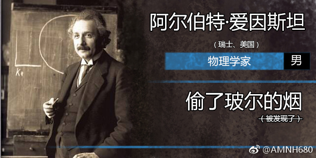 fun来了:这个骗子又丑又渣 像他的rap又尴又尬 fun来了:这个骗子又丑又渣 像他的rap又尴又尬图片