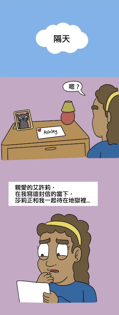 fun来了:大妈为抢床位怒砸医院|死法精致的蟑螂 fun来了:大妈为抢床位怒砸医院|死法精致的蟑螂图片
