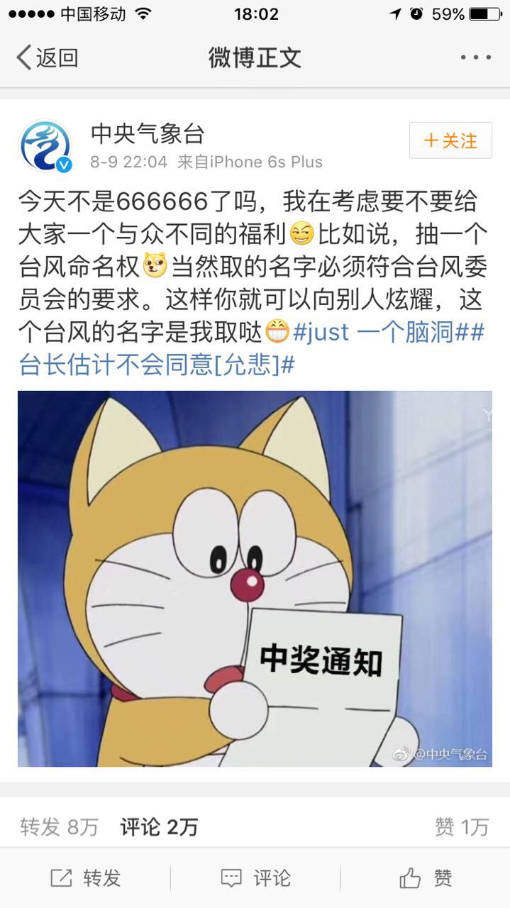 fun来了:剩饭会被护士打屁屁哦|鱼都跳船自杀了 fun来了:剩饭会被护士打屁屁哦|鱼都跳船自杀了图片