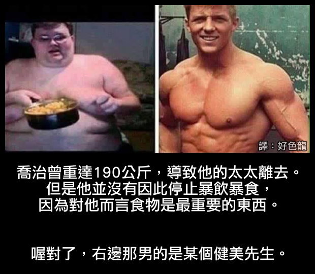 fun来了:这个骗子又丑又渣 像他的rap又尴又尬 fun来了:这个骗子又丑又渣 像他的rap又尴又尬图片