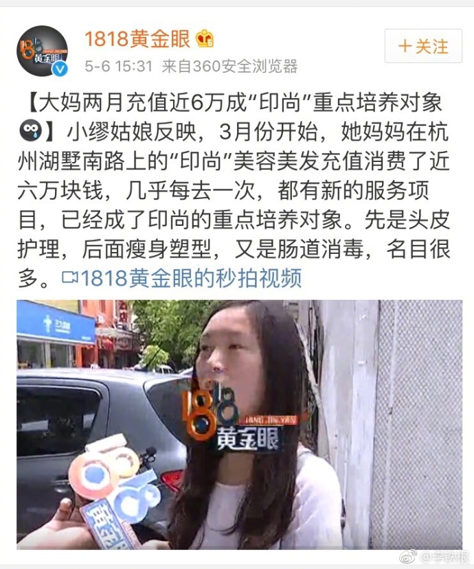 fun来了:大妈为抢床位怒砸医院|死法精致的蟑螂 fun来了:大妈为抢床位怒砸医院|死法精致的蟑螂图片