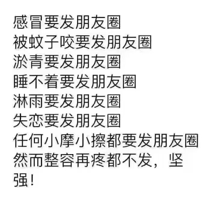 fun来了:这个骗子又丑又渣 像他的rap又尴又尬 fun来了:这个骗子又丑又渣 像他的rap又尴又尬图片