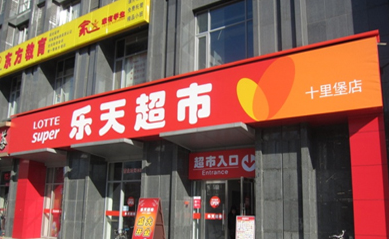 开店宝