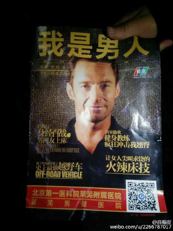 fun来了:大妈为抢床位怒砸医院|死法精致的蟑螂 fun来了:大妈为抢床位怒砸医院|死法精致的蟑螂图片