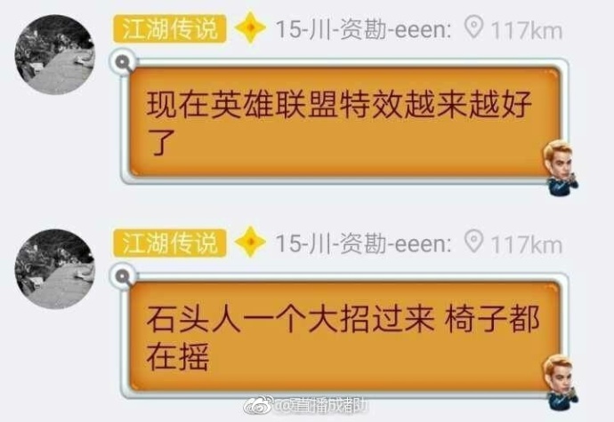 fun来了:四川人天性乐观 地震也别想让我屈服 fun来了:四川人天性乐观 地震也别想让我屈服图片