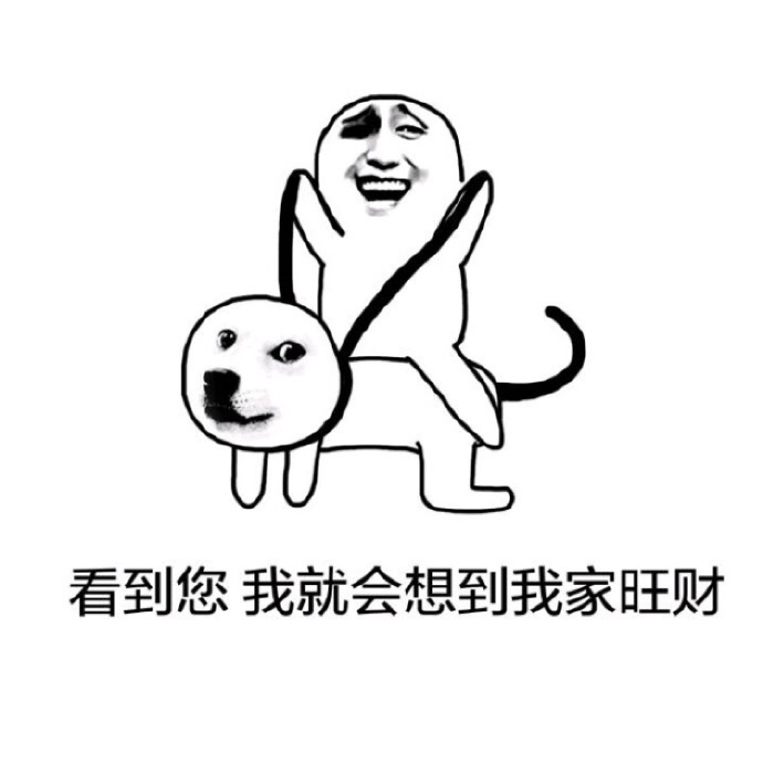 fun来了:剩饭会被护士打屁屁哦|鱼都跳船自杀了 fun来了:剩饭会被护士打屁屁哦|鱼都跳船自杀了图片