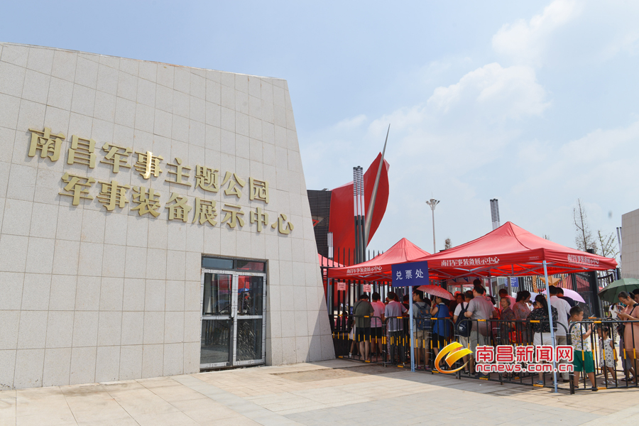 南昌军事主题公园迎来游客高峰(组图)