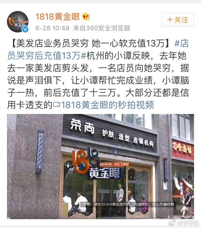 fun来了:大妈为抢床位怒砸医院|死法精致的蟑螂 fun来了:大妈为抢床位怒砸医院|死法精致的蟑螂图片