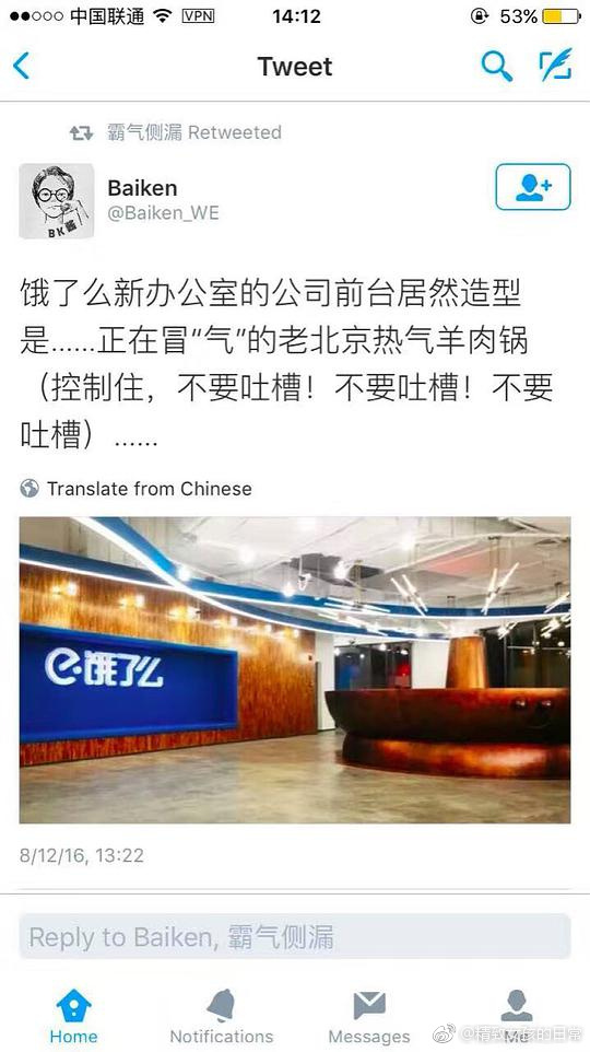 fun来了:四川人天性乐观 地震也别想让我屈服 fun来了:四川人天性乐观 地震也别想让我屈服图片