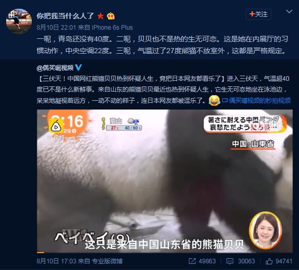 fun来了:心里有很多数 依然过不好这一生 fun来了:心里有很多数 依然过不好这一生图片