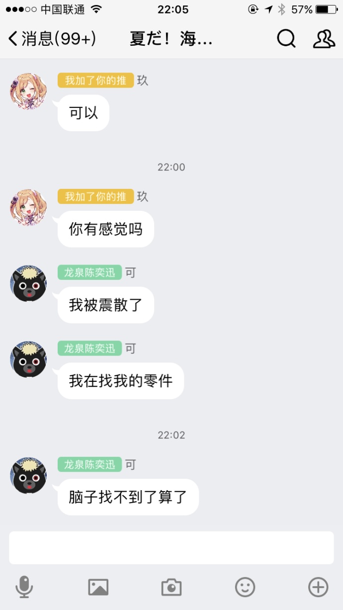 fun来了:剩饭会被护士打屁屁哦|鱼都跳船自杀了 fun来了:剩饭会被护士打屁屁哦|鱼都跳船自杀了图片