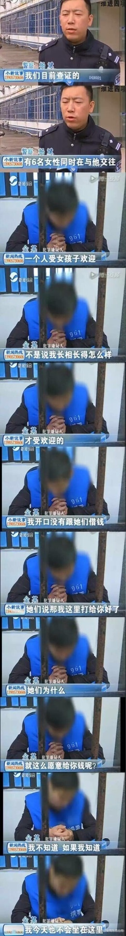 fun来了:心里有很多数 依然过不好这一生 fun来了:心里有很多数 依然过不好这一生图片