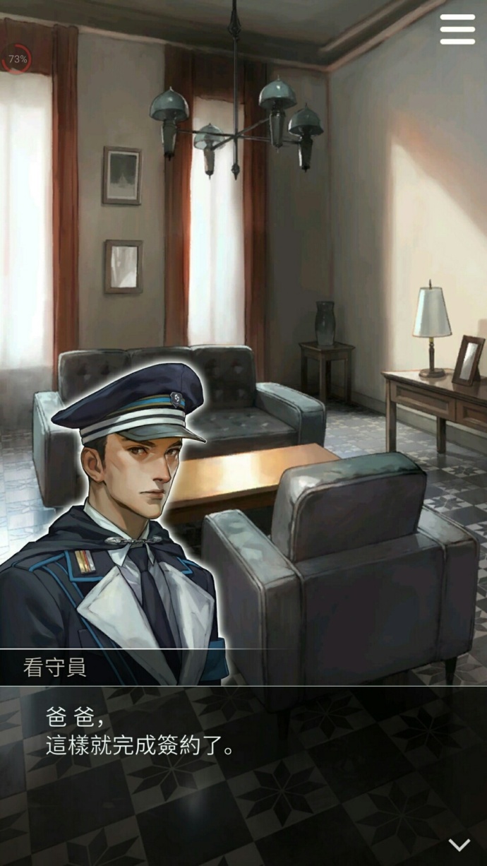 fun来了:剩饭会被护士打屁屁哦|鱼都跳船自杀了 fun来了:剩饭会被护士打屁屁哦|鱼都跳船自杀了图片