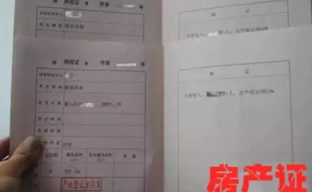 新汉城可以办房证了_新房子办多少钱_办假大专证去哪办